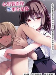 拳台之上 漫画改编真人版中文字幕