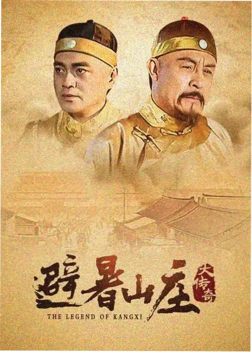 第七检察部 中文字幕完整版剧集