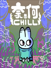 雨巷便利店 漫画改编中文字幕免费看完整版